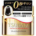 Load image into Gallery viewer, Shiseido Tsubaki Premium Repair Mask 180g
