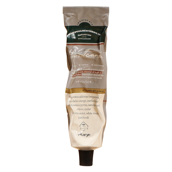 Aarye Perfumed Perfect Hand Cream 75g
