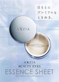 Load image into Gallery viewer, Axxzia Beauty Eyes Essence Sheet (60 Sheets)
