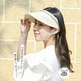 Load image into Gallery viewer, Kawatani UV Sencut Hat Adult
