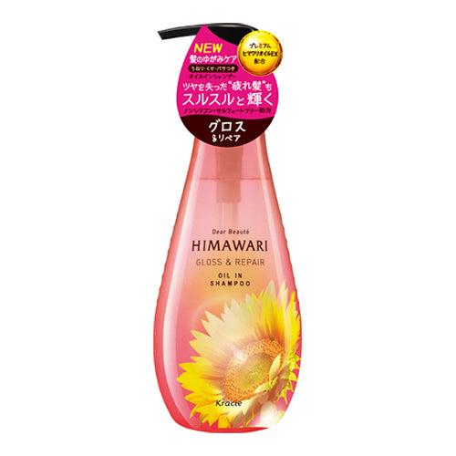 Dear Beaute Oil In Hair Shampoo (Gloss & Repair) 500ml