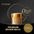 Load image into Gallery viewer, Shiseido Tsubaki Premium Repair Mask 180g
