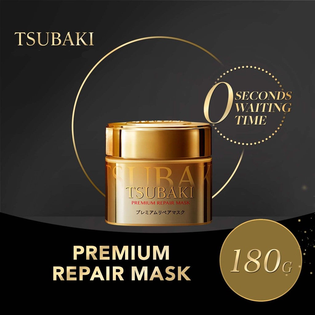 Shiseido Tsubaki Premium Repair Mask 180g