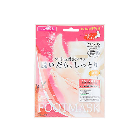 Lucky Trendy Foot Mask 1 Pair