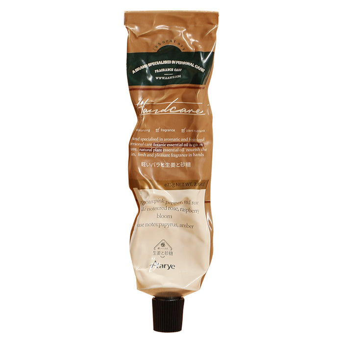 Aarye Perfumed Perfect Hand Cream 75g