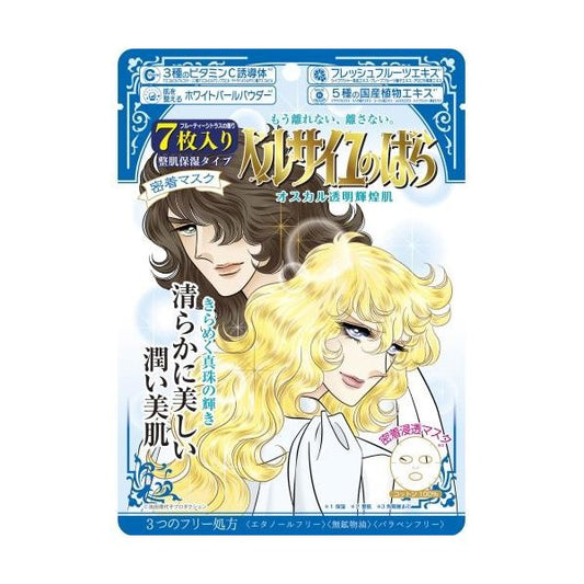 The Rose Of Versailles Oscar Face Mask 7Pcs