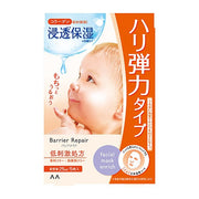 Mandom Barrier Repair Facial Mask Enrich 5 Sheets