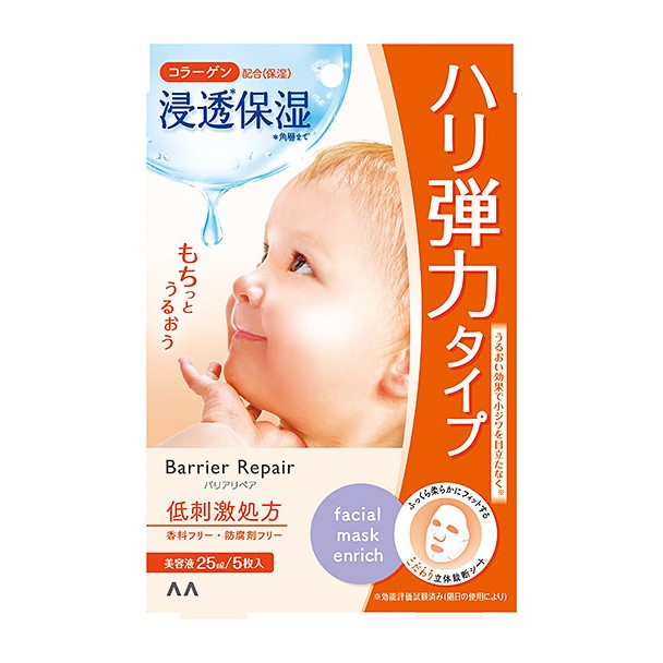 Mandom Barrier Repair Facial Mask Enrich 5 Sheets