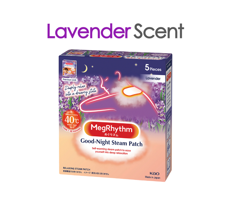 Kao Megrhythm Good Night Steam Patch 5pcs