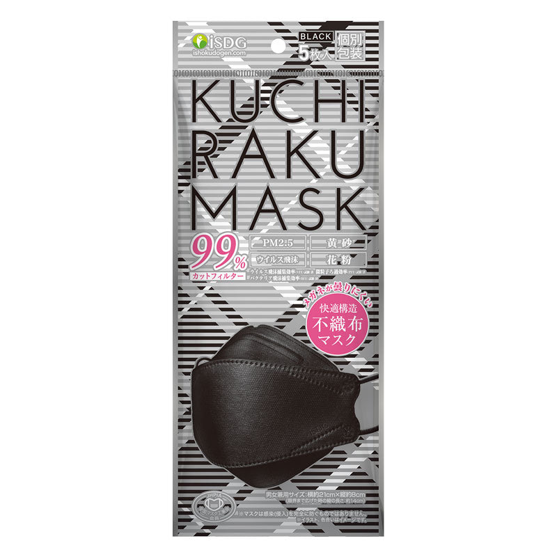 Kuchiraku Mask Black 5P