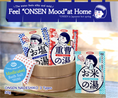 Load image into Gallery viewer, Ishizawa ONSEN Nadeshiko Rice Bath -Moist-
