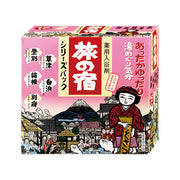 Tabinoyado Clear Series Pack