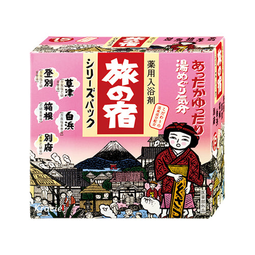 Tabinoyado Clear Series Pack