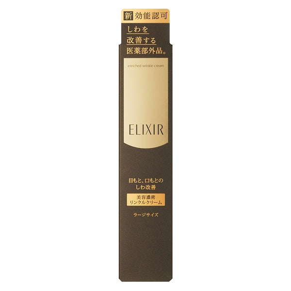 Elixir Enriched Wrinkle Eye Cream 22g