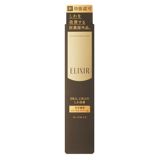 Elixir Enriched Wrinkle Eye Cream 22g