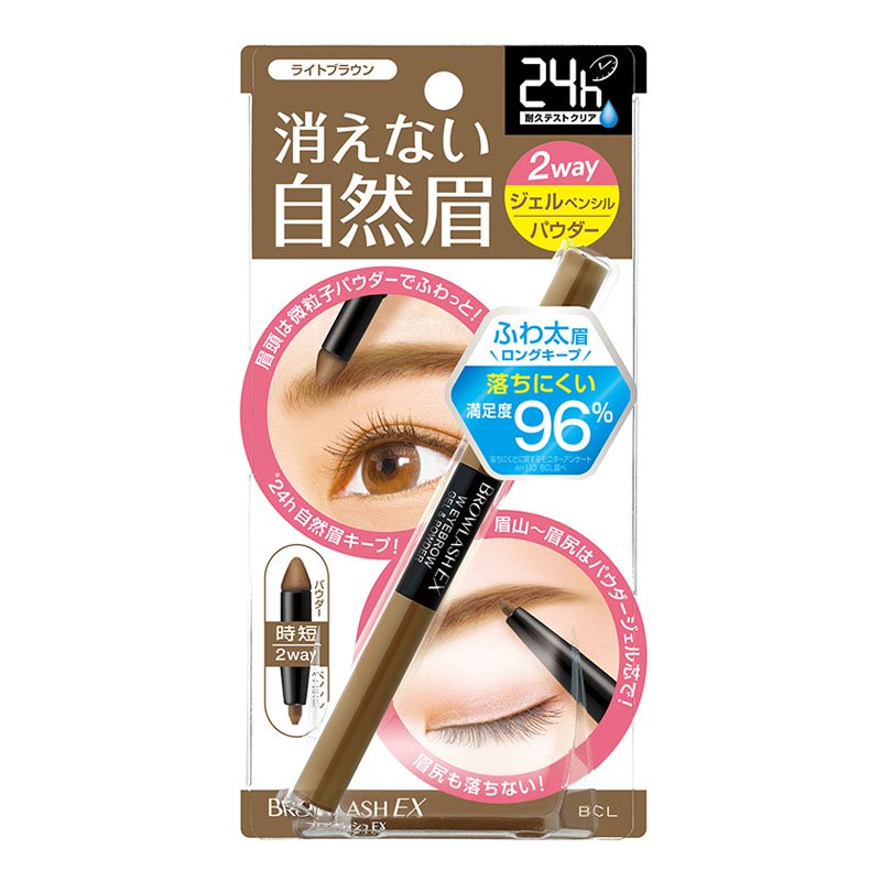 Browlash EX Water Strong W Eyebrow Gel Pencil & Powder Light Brown