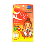 Ashirira Sheet Chilli 2Pcs