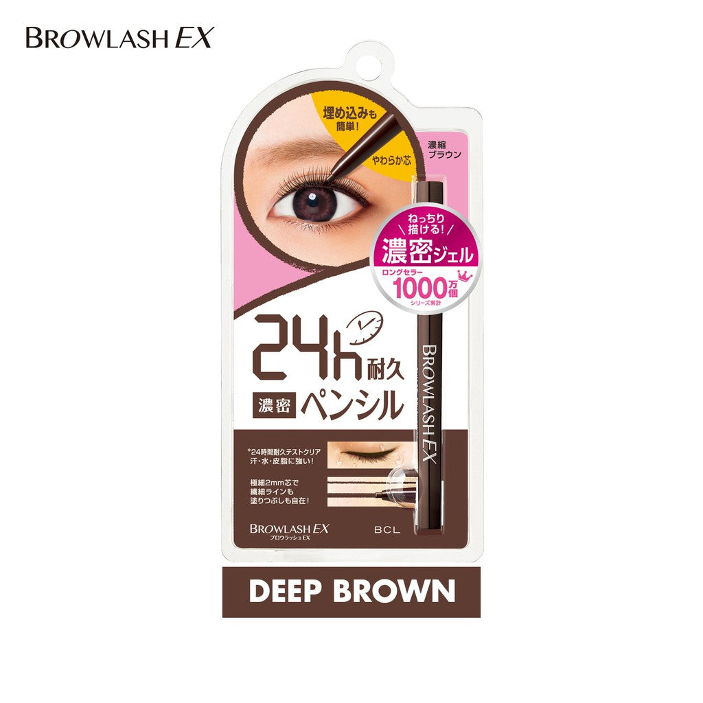 Browlash EX Slim Gel Pencil Liner Brown