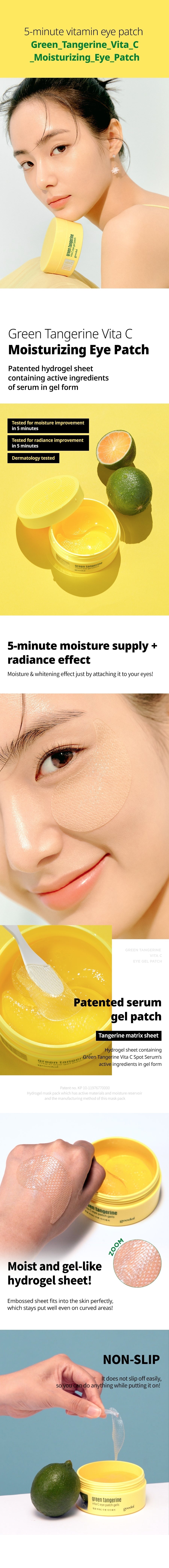 Goodal Green Tangerine Vita C Eye Gel Patch [60ea] N