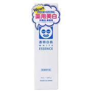 Ishizawa Transparent White Essence 50Ml (1557993979946)