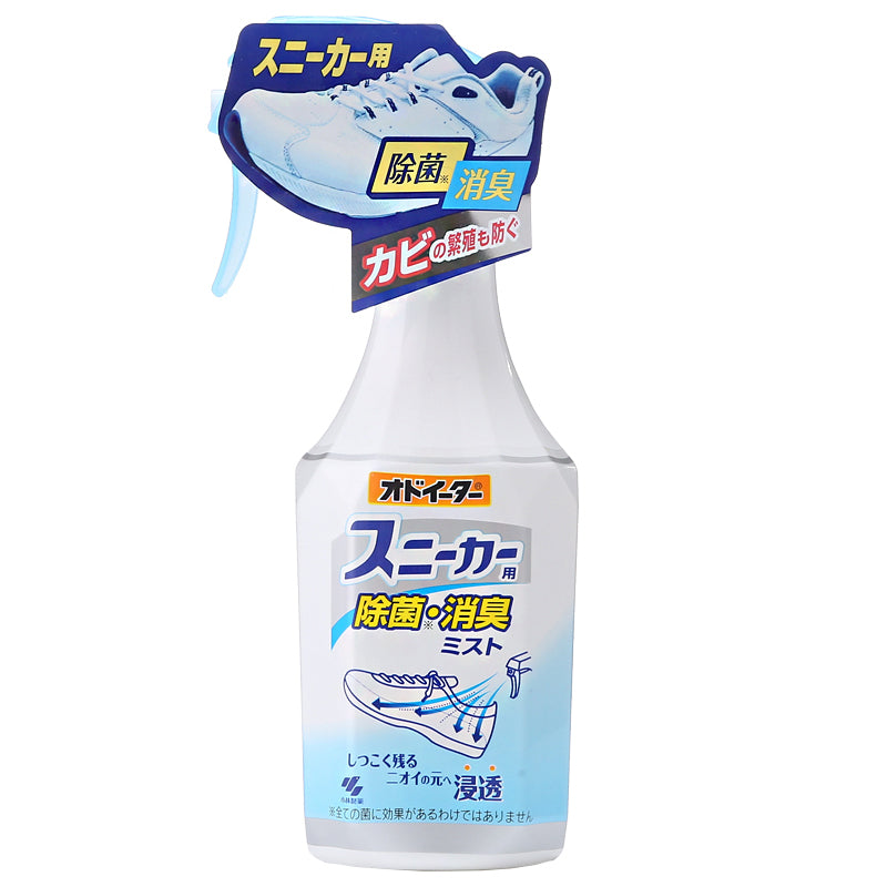 Kobayashi Shoes Sterilization & Deodorant Spray 250ml