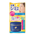 Load image into Gallery viewer, Meishoku Placenta Whitening Essence Cream 50g
