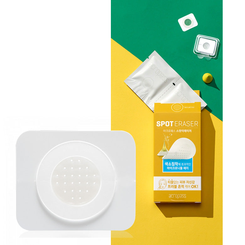 AcroPass Spot Eraser