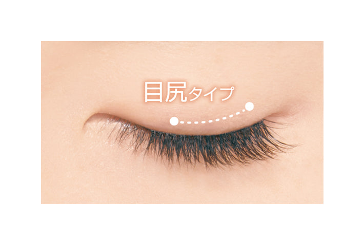 Dup Airy Curl Lash 04 Long