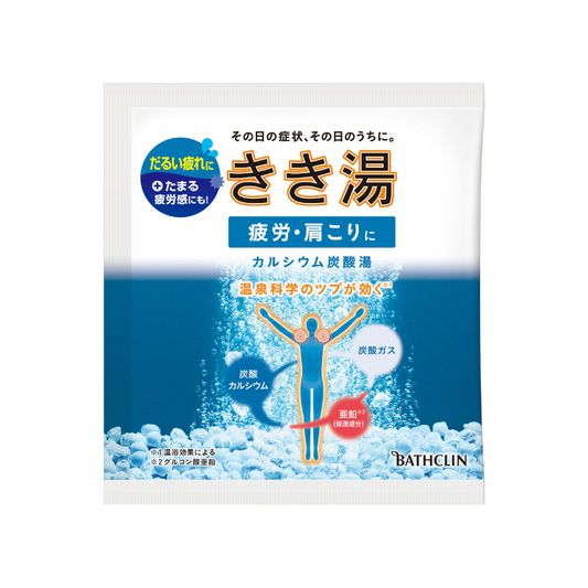 Bathclin Kikiyu Calcium & Hydrocarbonate 30g For Fatigue & Stiff shoulders