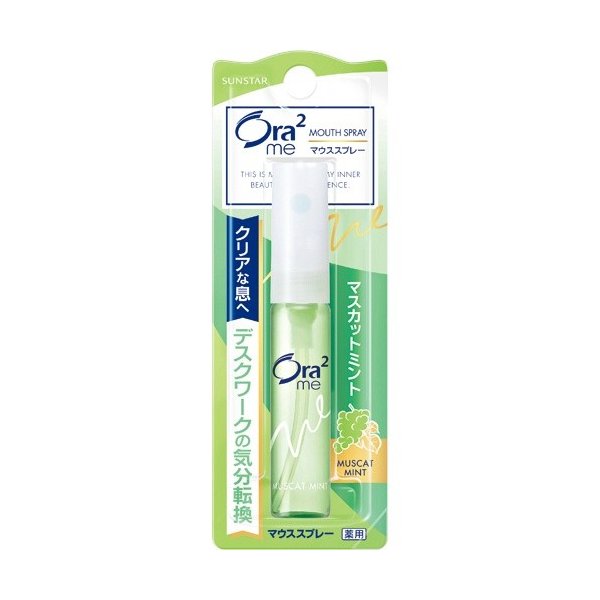 Ora2 Me Mouth Spray 6ml