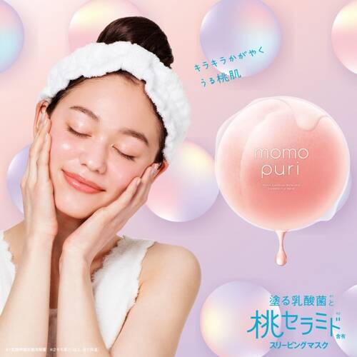 Momo Puri Fresh Dream In Mask 10ml