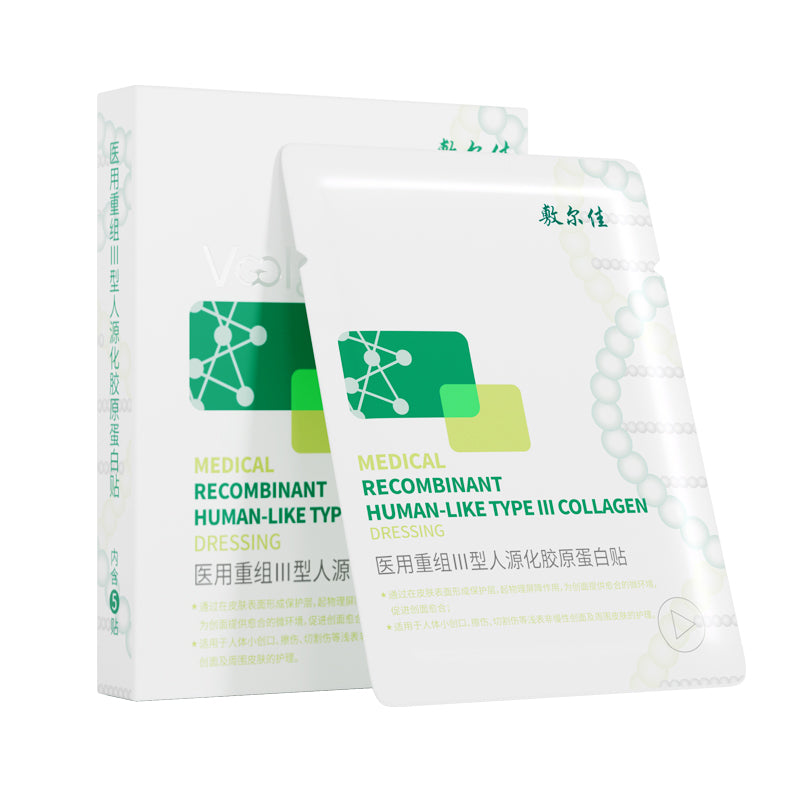 Voolga Medical Recombinant Human-Like Type III Collagen Dressing Mask 5pcs