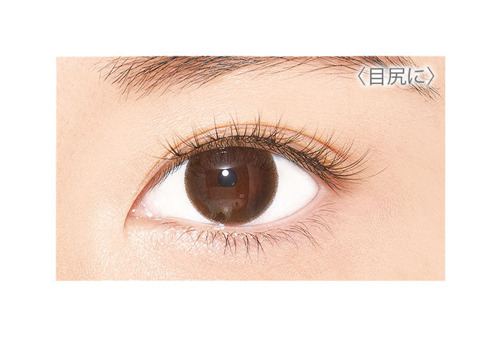 Dup Quick Extension 01 Nude