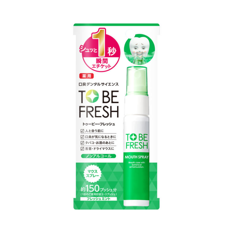 To Be Fresh Mouth Spray 20ml – W cosmetics