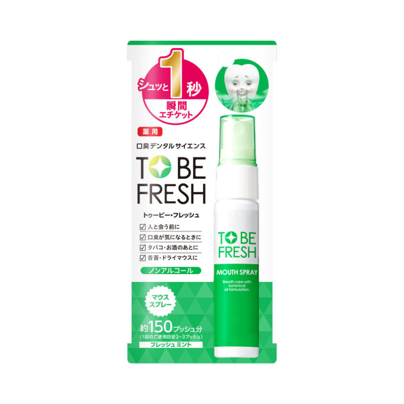 To Be Fresh Mouth Spray 20ml