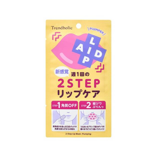 Ishizawa Trendholic 2-Step Lip Mask -Plumping-