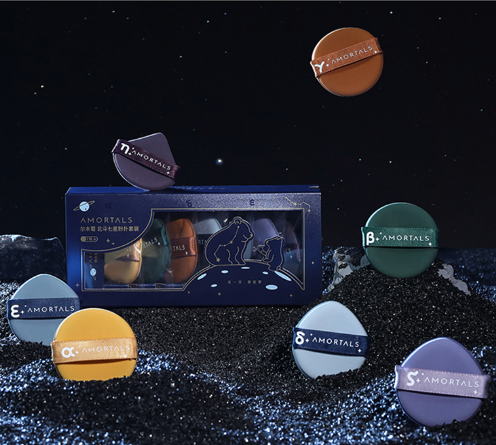 Amortals Makeup Blender Puff Set 7pcs