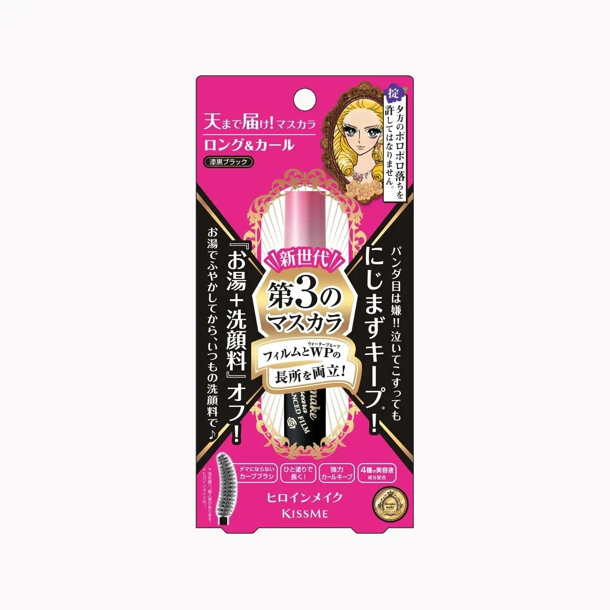 Kiss Me Heroine Make Mascara Long & Curl Advanced Film #01 Black