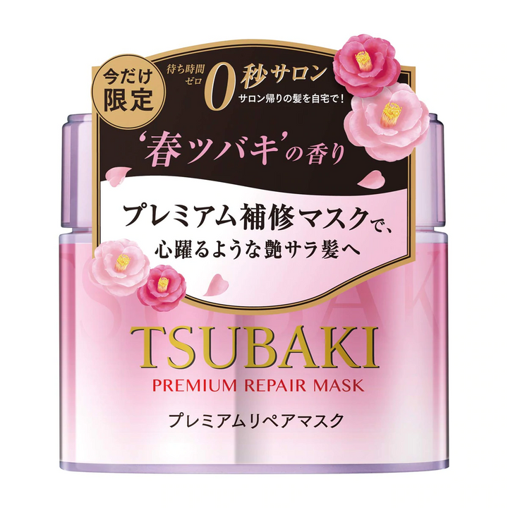 Tsubaki Premium Repair Mask Sakura 180g
