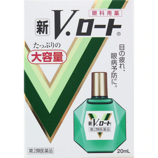 Rohto New V Rohto EX (Large Size) 20ml