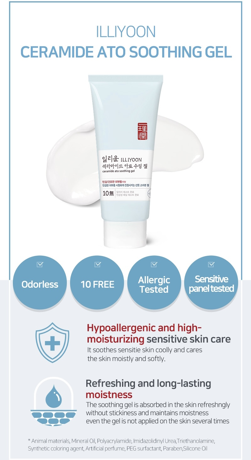 Illiyoon Ceramide Ato Soothing Gel 175ml