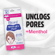 Kao Biore Pore Pack 10s N