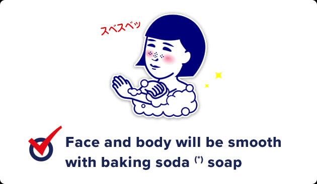 Ishizawa Keana Nadeshiko Baking Soda Soap 155g