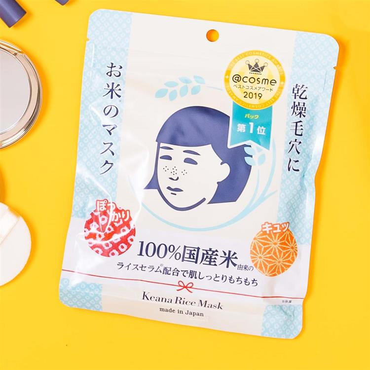 Ishizawa Keana Nadeshiko Rice Mask 10 Sheets