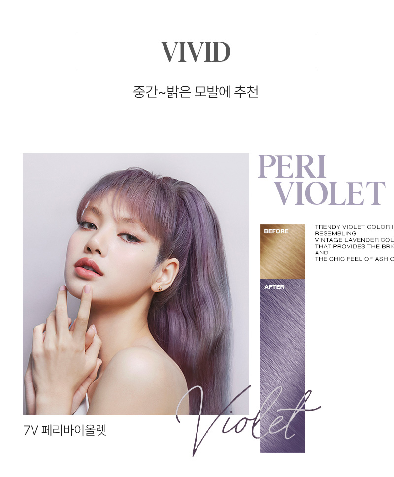 Mise En Scene Hello Bubble 7V Peri Violet