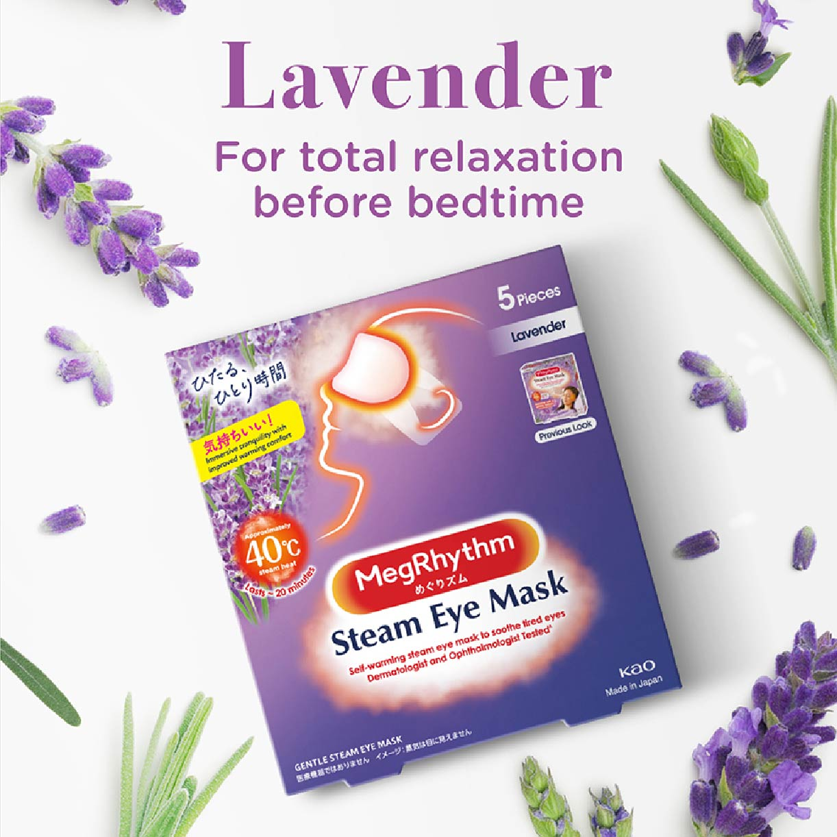 Kao MegRhythm Steam Eye Mask Lavender 5P