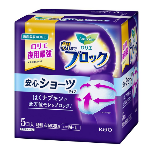 Kao Laurier Sanitary Night Safe Super Guard Shorts Type