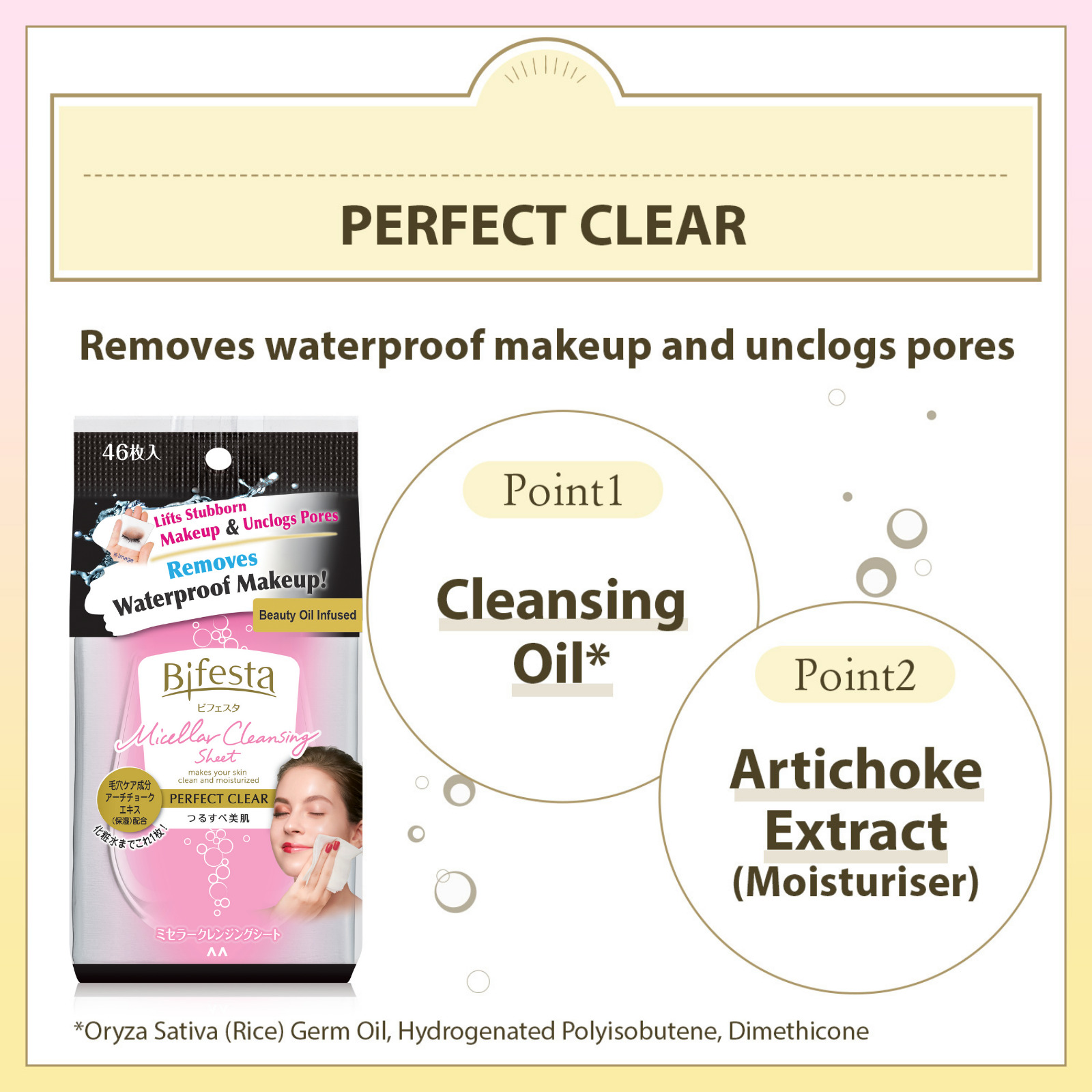 Bifesta Micellar Cleansing Sheet Perfect Clear 46 Sheets