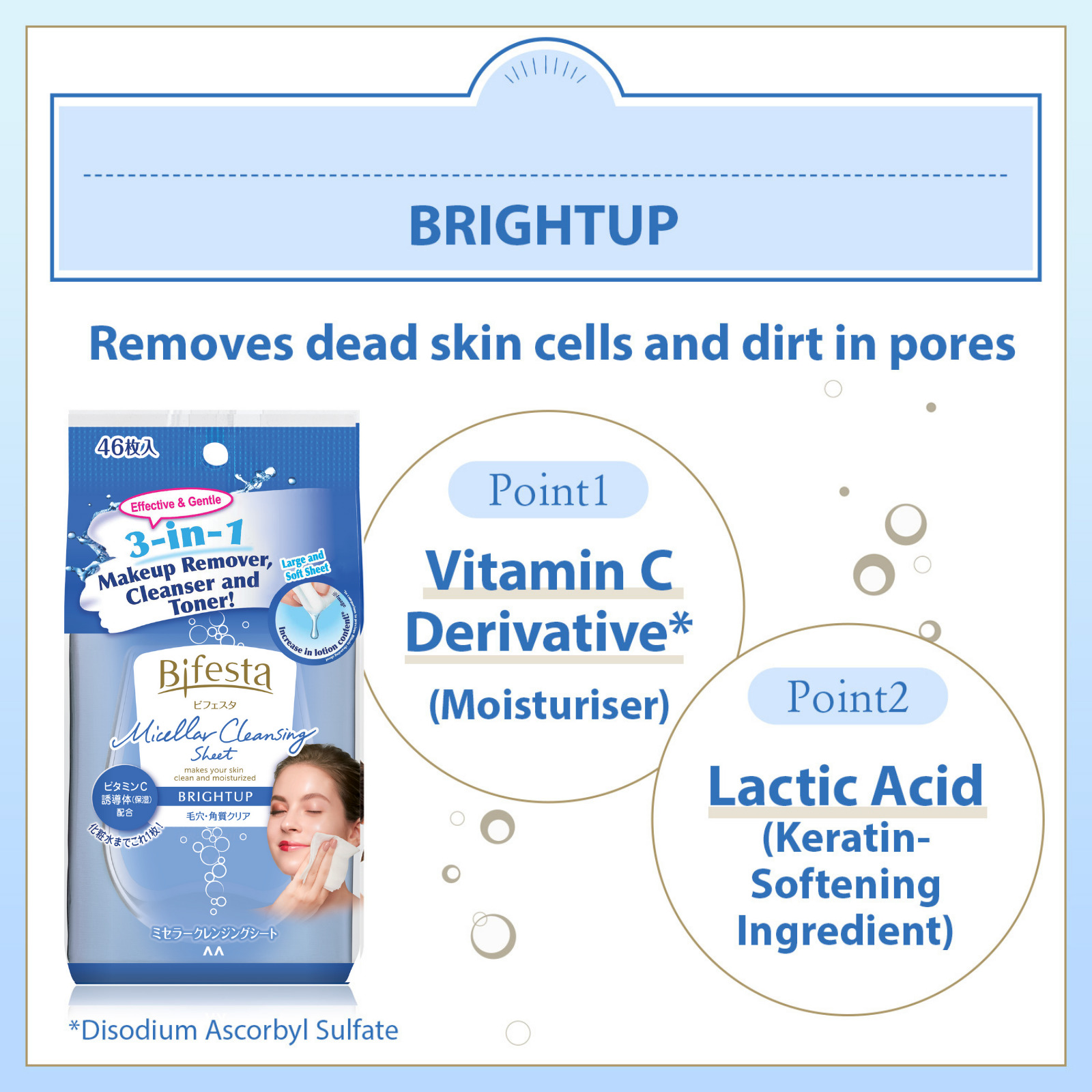 Bifesta Cleansing Sheet Bright Up 46 Sheets