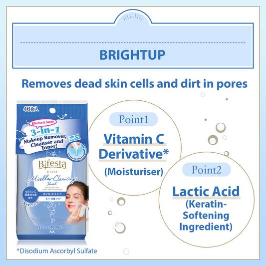 Bifesta Cleansing Sheet Bright Up 46 Sheets